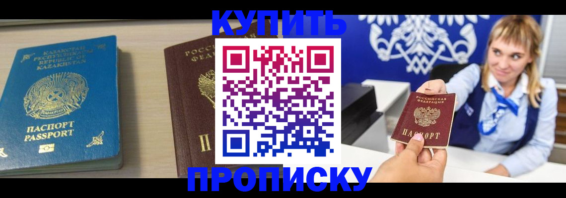 регистрация для школы в Хвалынске