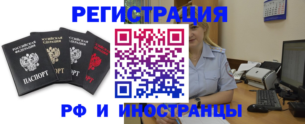 регистрация для школы в Хвалынске