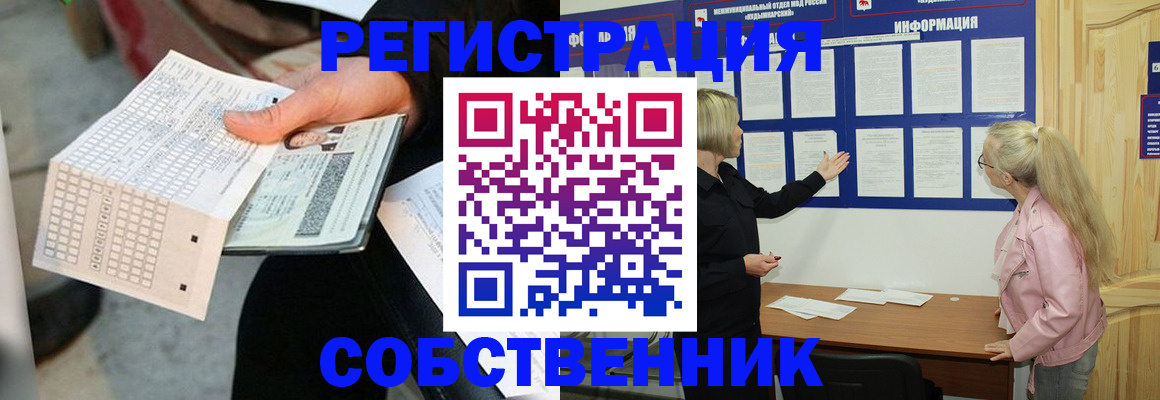 регистрация для дет. сада в Хвалынске