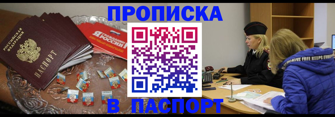 регистрация для дет. сада в Хвалынске